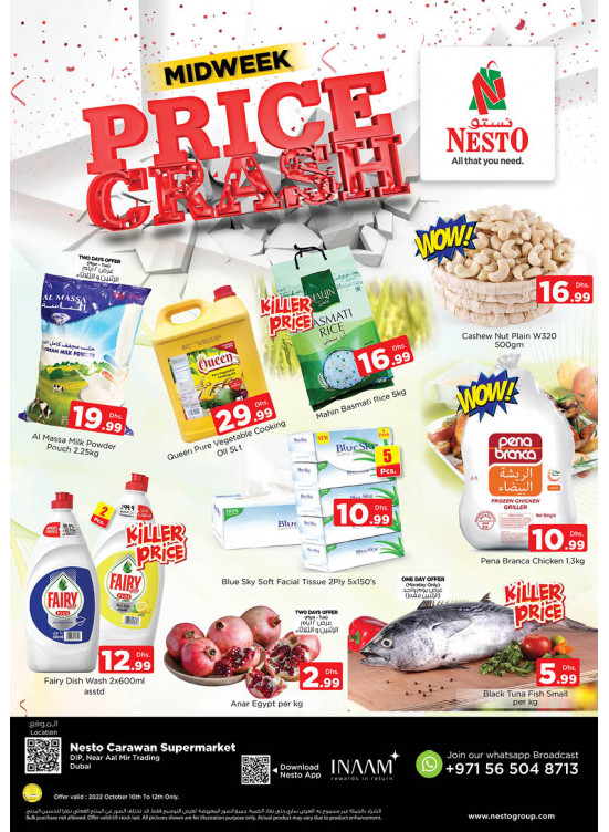 Midweek Deals - DIP