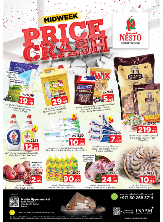 Midweek Deals - Nadd Al Hamar
