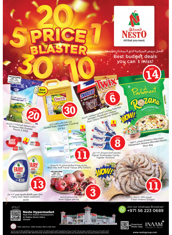 Midweek Deals - Al Nabba, Sharjah