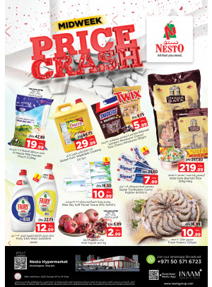 Midweek Deals - Abu Shagara