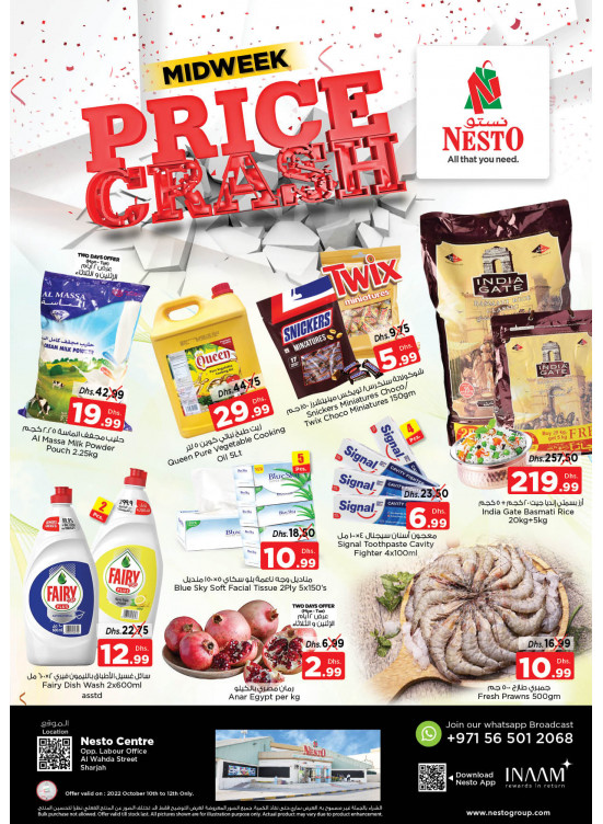 Midweek Deals - Al Wahda