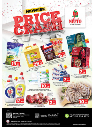 Midweek Deals - National Paints, Sharjah