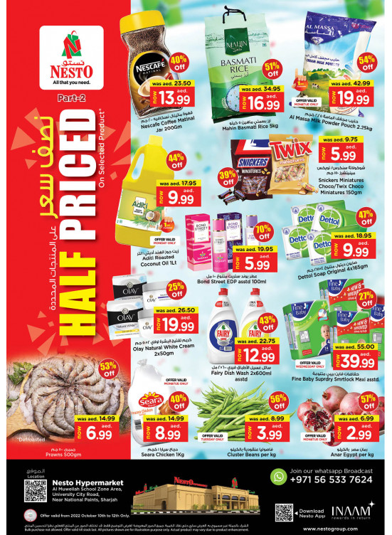 Midweek Deals - Muweilih, Sharjah