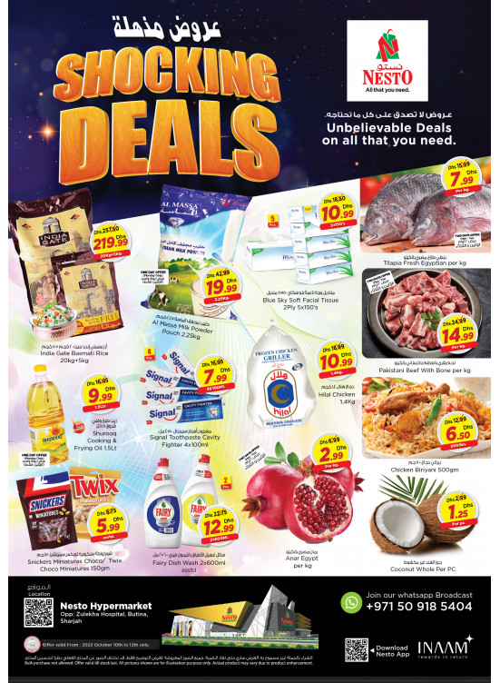 Midweek Deals - Butina, Sharjah