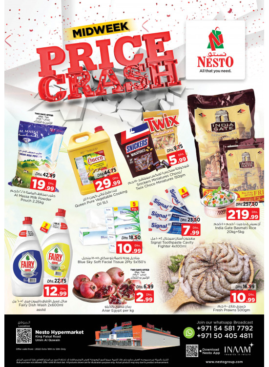 Midweek Deals  -  Umm Al Quwain