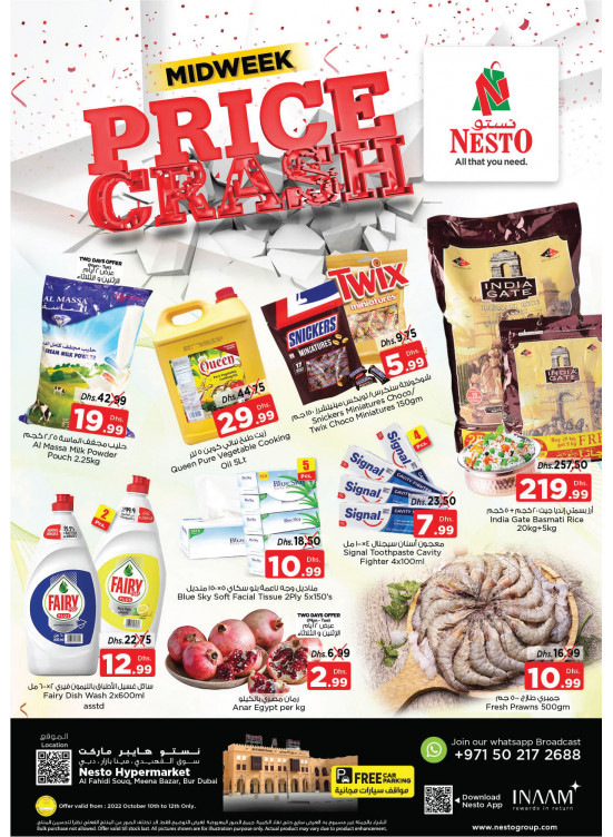 Midweek Deals - Al Fahidi Souq, Dubai