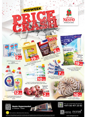 Midweek Deals - Al Warsan, Dubai