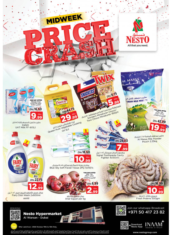 Midweek Deals - Al Warsan, Dubai