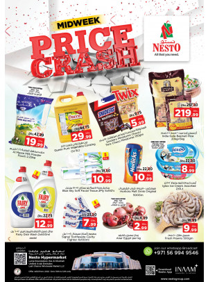 Midweek Deals - Lamp Roundabout, Ras Al Khaimah