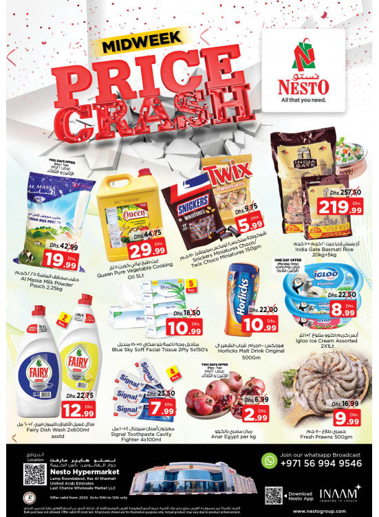Midweek Deals - Lamp Roundabout, Ras Al Khaimah