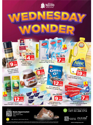 Wednesday Wonder - Nadd Al Hamar