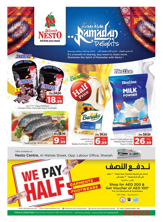 Ramadan Delights - Al Wahda