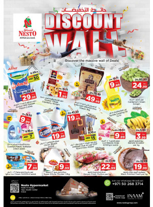 Discount Wall - Nadd Al Hamar