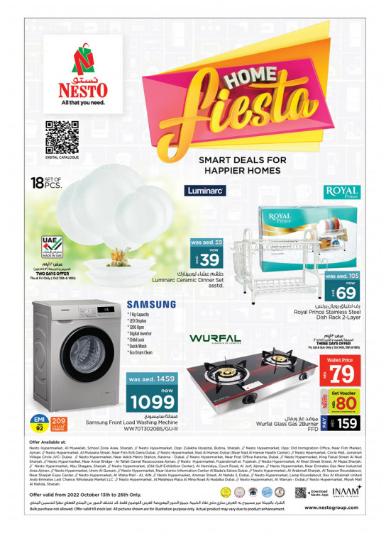 Smart Deals