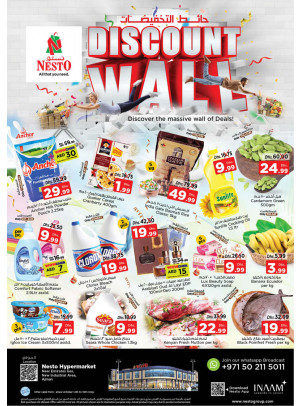 Weekend Grabs  -  New Industrial Area