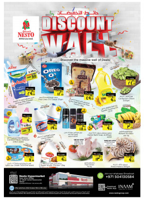 Weekend Grabs - Al Tallah, Ajman