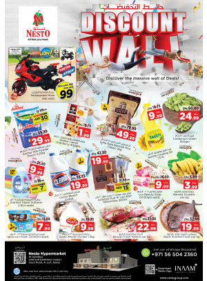 Weekend Grabs - Jurf, Ajman