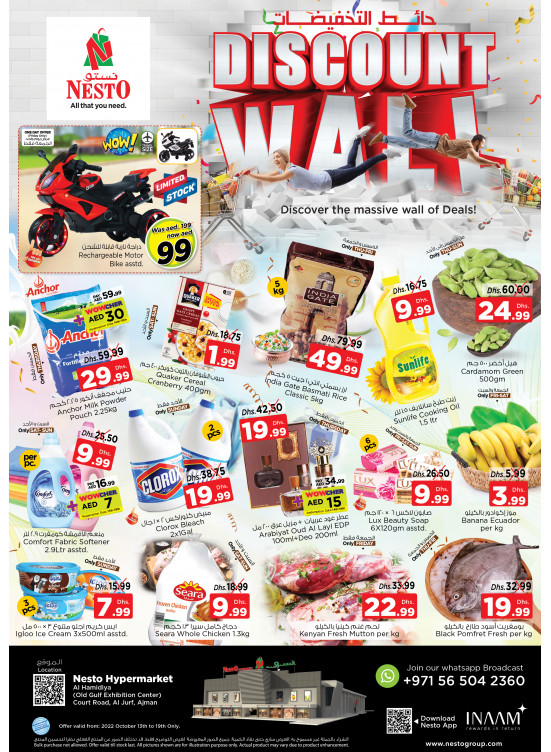 Weekend Grabs - Jurf, Ajman