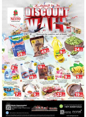Weekend Grabs - Al Raqayib