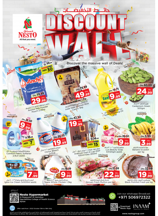 Weekend Grabs - Al Raqayib