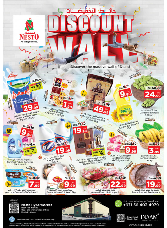 Weekend Grabs - Mushrif