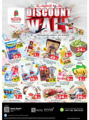 Weekend Grabs - Al Rumailah