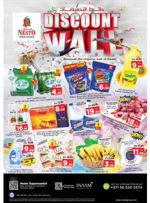 Weekend Grabs - Karama Corniche, Ajman