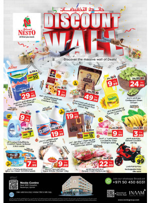 Weekend Grabs - Nuaimiya, Ajman