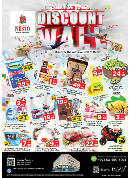 Weekend Grabs - Nuaimiya, Ajman