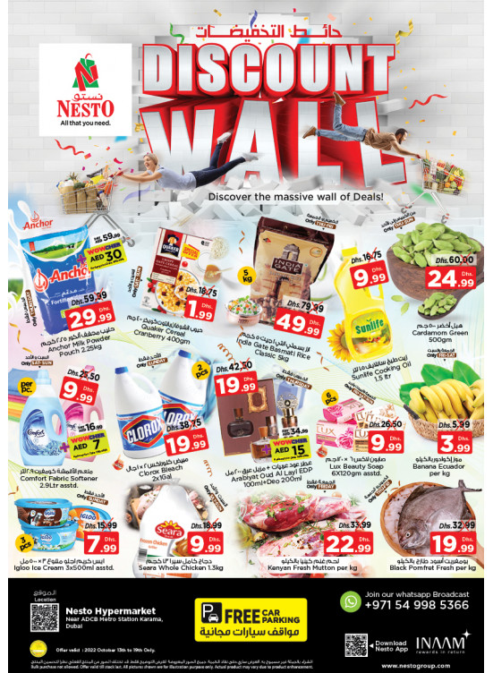 Weekend Grabs - Al Karama, Dubai
