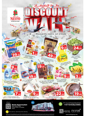 Weekend Grabs - Al Mina