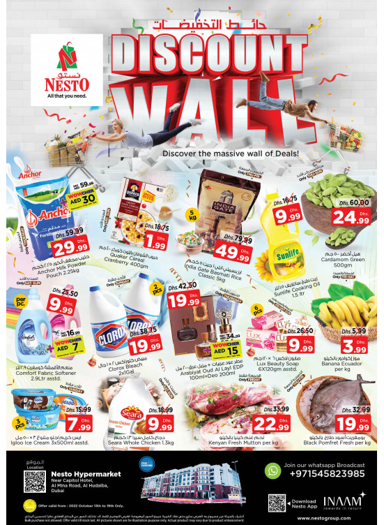 Weekend Grabs - Al Mina