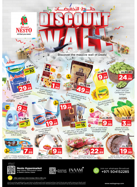 Weekend Grabs - Satwa
