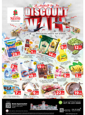 Weekend Grabs - Al Nabba, Sharjah