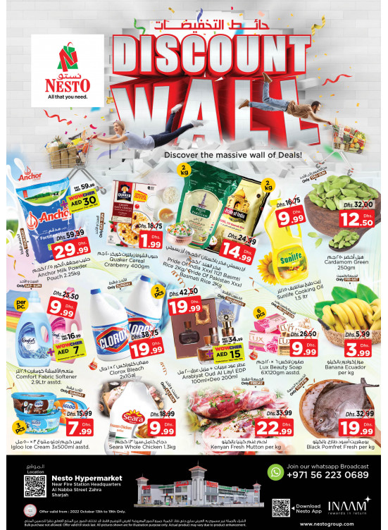 Weekend Grabs - Al Nabba, Sharjah