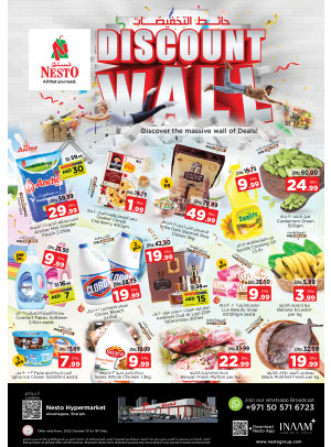 Weekend Grabs - Abu Shagara