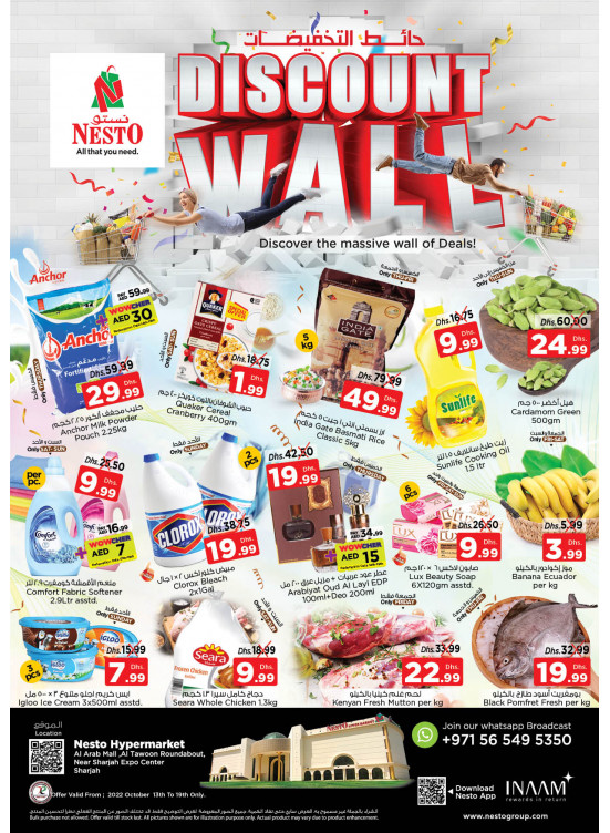 Weekend Grabs - Arab Mall