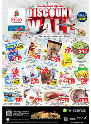 Weekend Grabs - Muweilih, Sharjah