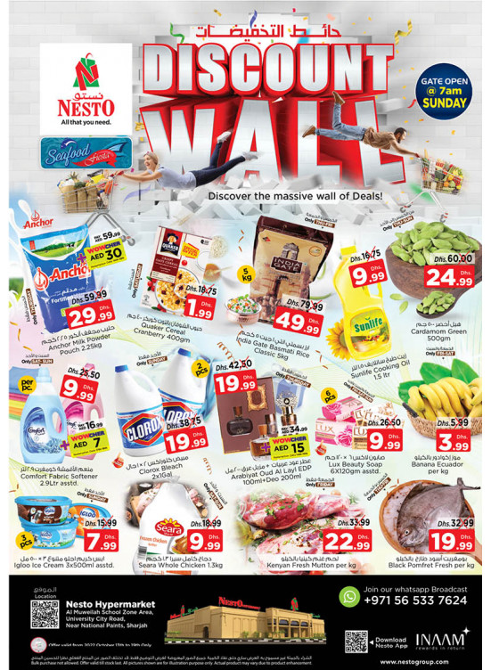 Weekend Grabs - Muweilih, Sharjah