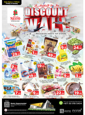 Weekend Grabs - Butina, Sharjah
