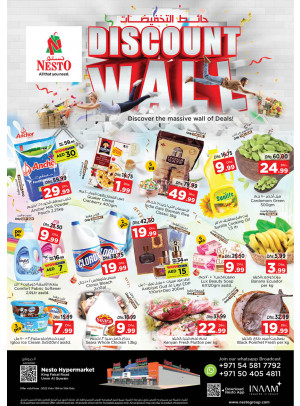Weekend Grabs - Umm Al Quwain
