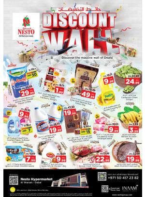 Weekend Grabs - Al Warsan, Dubai
