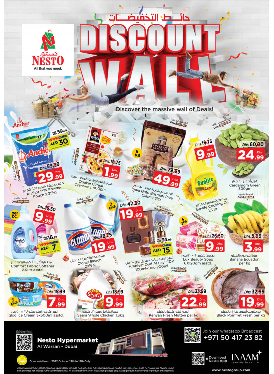 Weekend Grabs - Al Warsan, Dubai