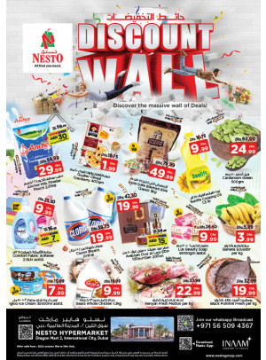 Weekend Grabs - Dragon Mart 2, Dubai