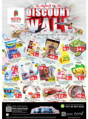 Weekend Grabs - Lamp Roundabout, Ras Al Khaimah