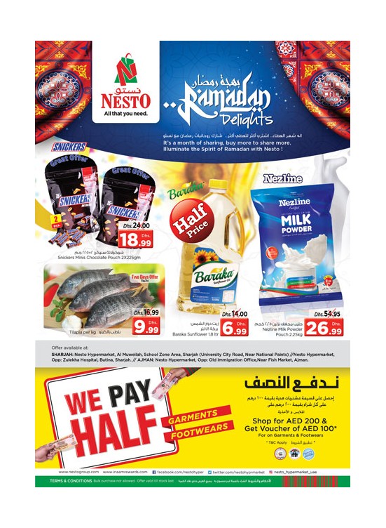Ramadan Delights - Ajman & Sharjah Branches