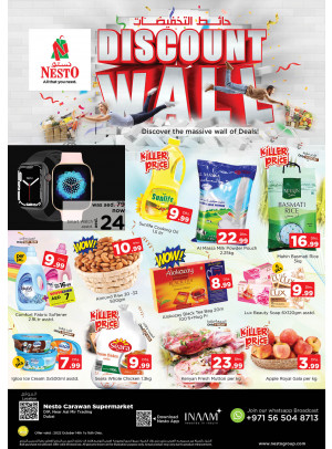 Weekend Grabs - DIP