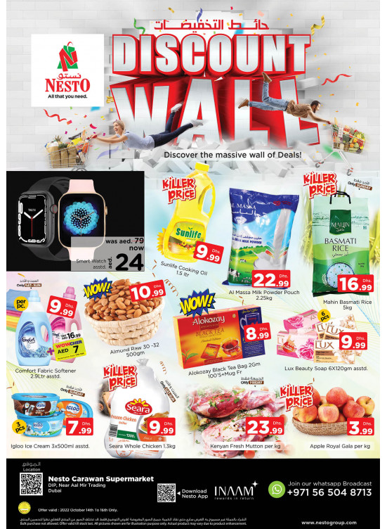 Weekend Grabs - DIP