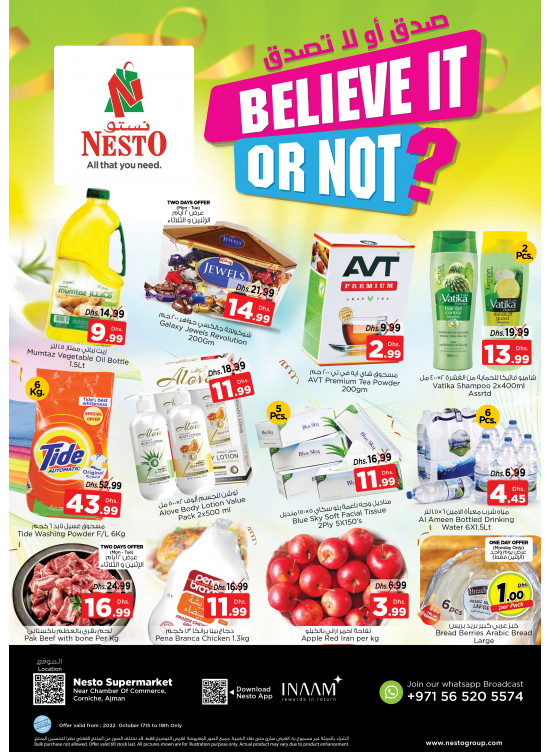 Midweek Deals - Karama Corniche, Ajman