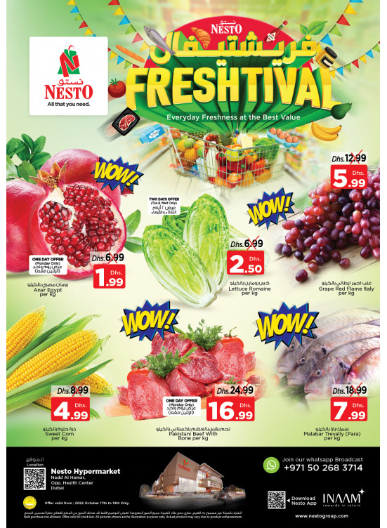 Midweek Deals - Nadd Al Hamar